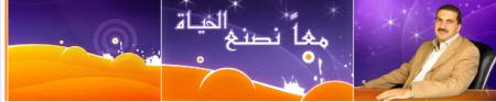 ina hayat nta 3aych kadhak 3lina